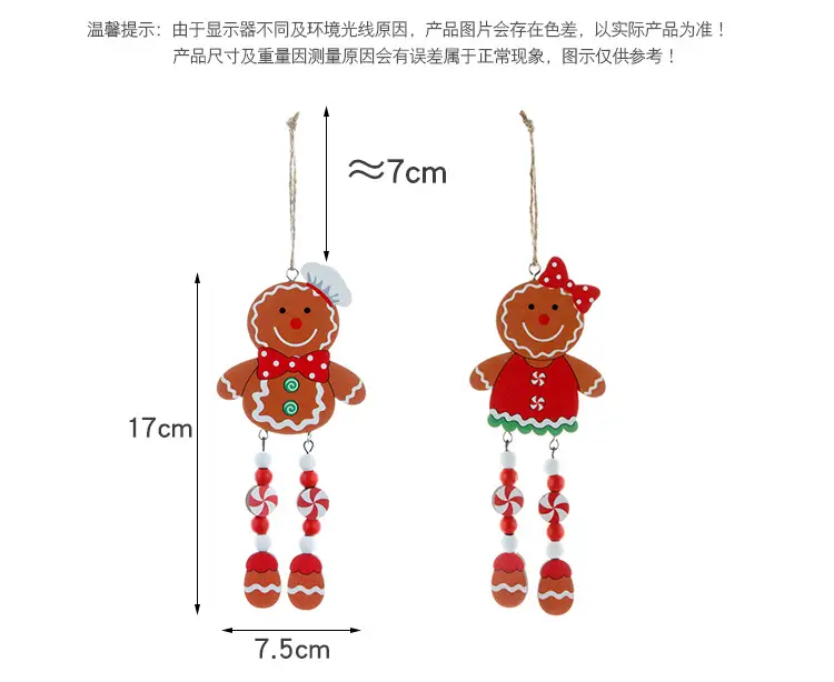 Gingerbread Man Christmas Hanging Pendant with Long Legs — feature 4