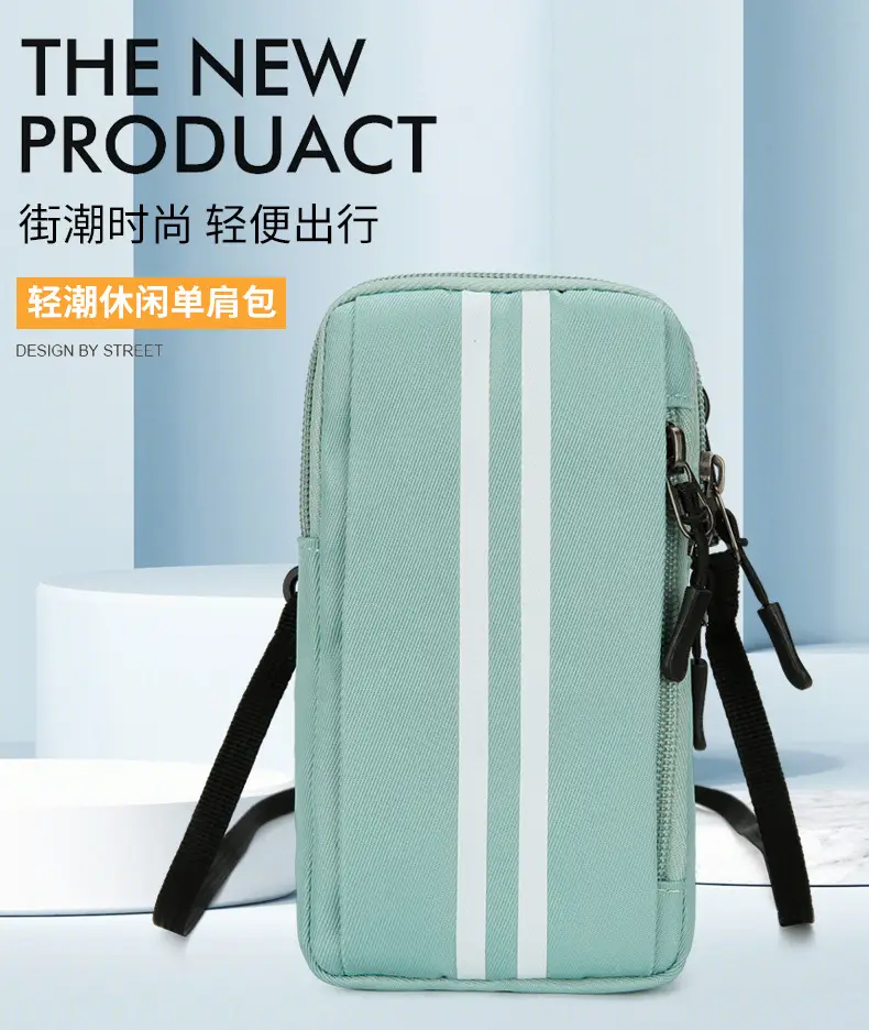 Small Shoulder Crossbody Phone Bag for Men Women — feature 1