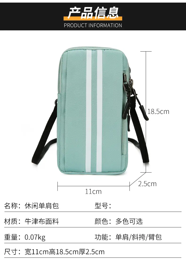 Small Shoulder Crossbody Phone Bag for Men Women — feature 11