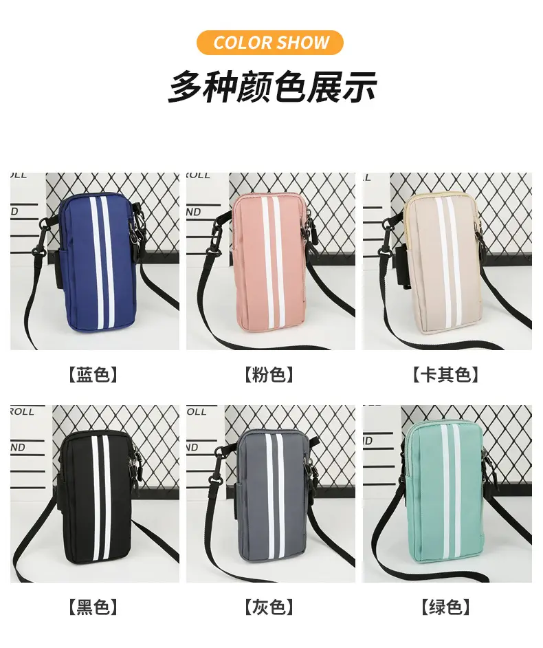 Small Shoulder Crossbody Phone Bag for Men Women — feature 13