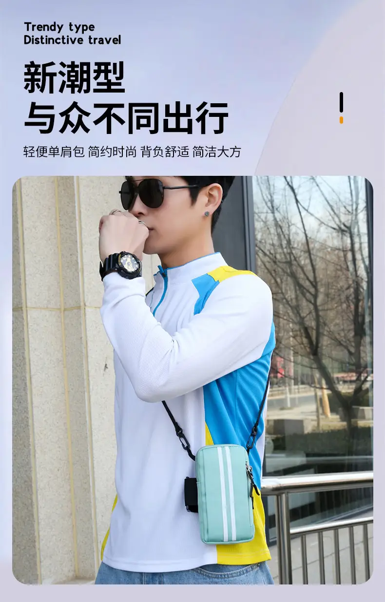 Small Shoulder Crossbody Phone Bag for Men Women — feature 2