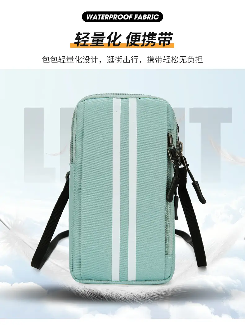 Small Shoulder Crossbody Phone Bag for Men Women — feature 8