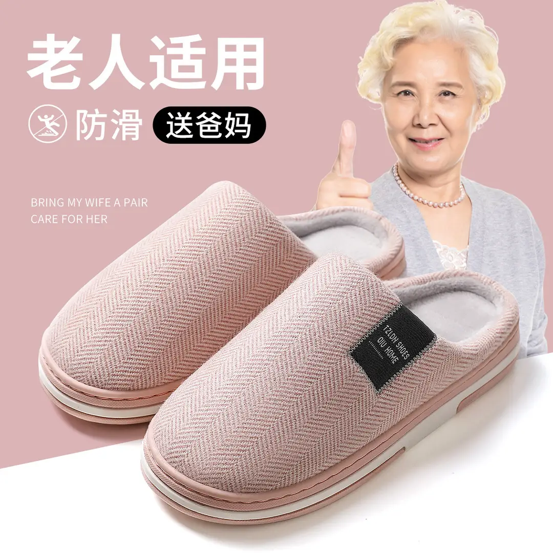 Elderly Women's Cotton Slippers Winter 2026 New Non-Slip Indoor Home Warm Fleece-Lined Large Size Slippers for Men Winter - Image 6