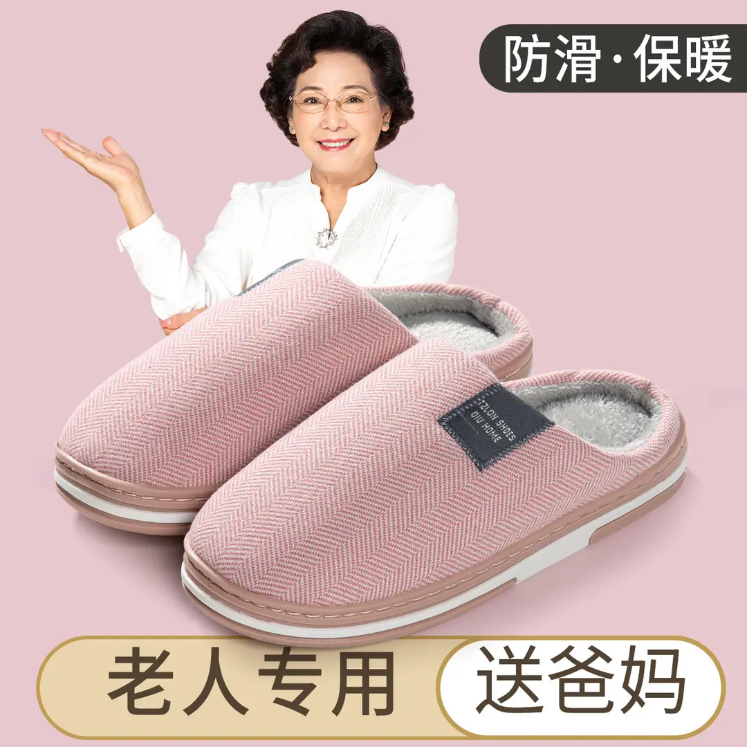 Elderly Women's Cotton Slippers Winter 2026 New Non-Slip Indoor Home Warm Fleece-Lined Large Size Slippers for Men Winter - Image 2
