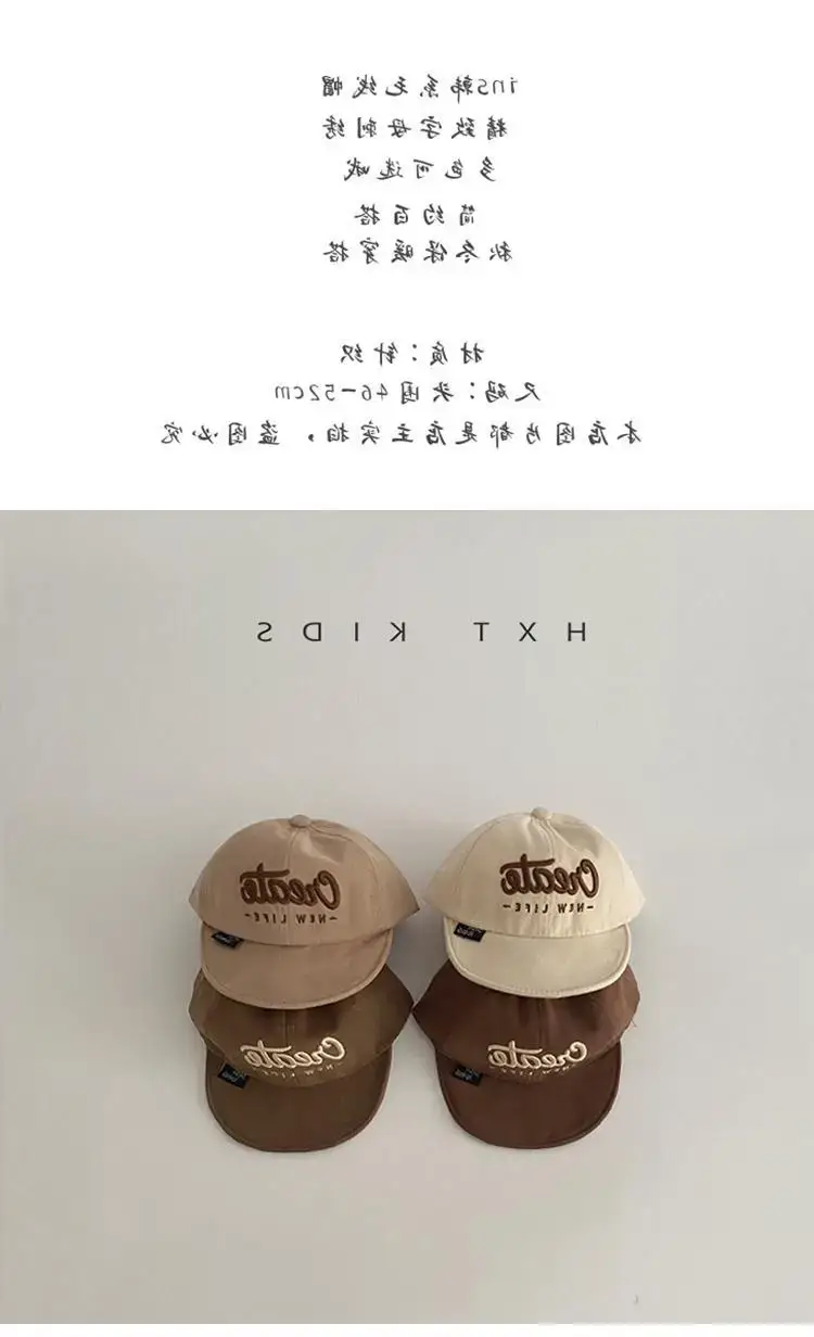Brown Baby Cap with Small Embroidery for 1 Year Old — feature 1