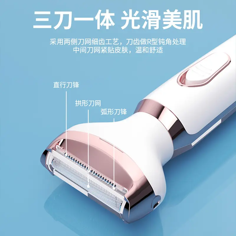 Shaving device privates female hair shaving device hair removal instrument ladies privates shaving knife pruning artifact hair plucker electric hair removal device