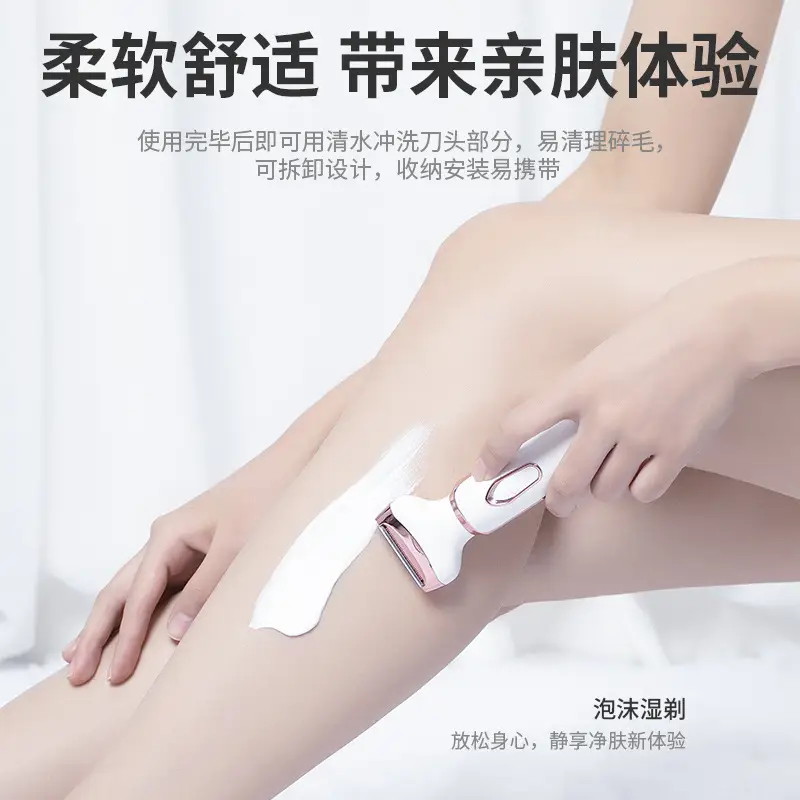 Shaving device privates female hair shaving device hair removal instrument ladies privates shaving knife pruning artifact hair plucker electric hair removal device
