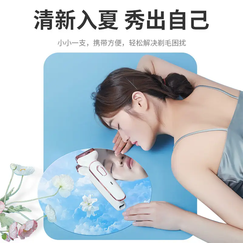 Shaving device privates female hair shaving device hair removal instrument ladies privates shaving knife pruning artifact hair plucker electric hair removal device