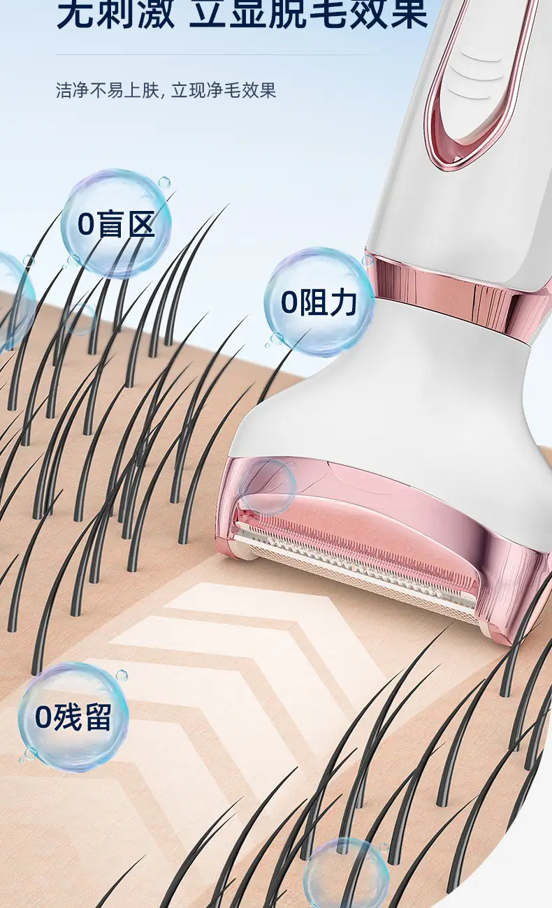 Shaving device privates female hair shaving device hair removal instrument ladies privates shaving knife pruning artifact hair plucker electric hair removal device — feature 10