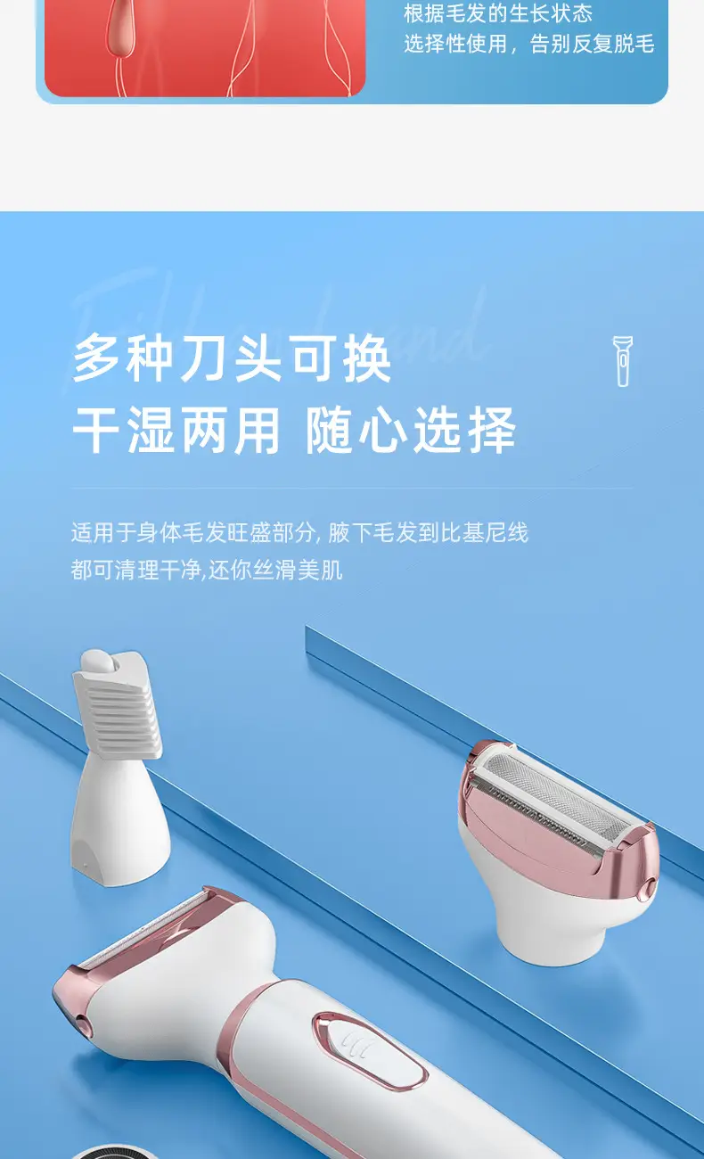 Shaving device privates female hair shaving device hair removal instrument ladies privates shaving knife pruning artifact hair plucker electric hair removal device — feature 12