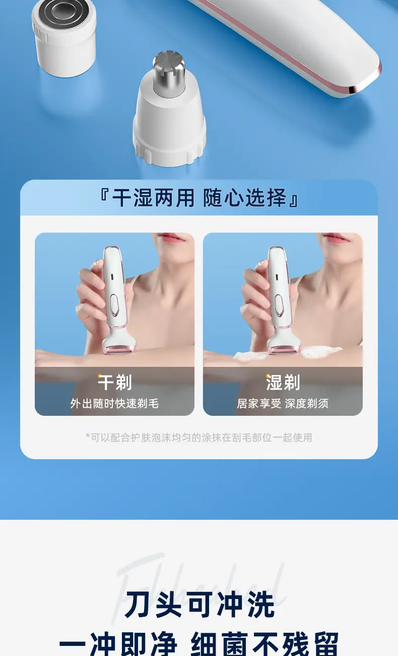 Shaving device privates female hair shaving device hair removal instrument ladies privates shaving knife pruning artifact hair plucker electric hair removal device — feature 13