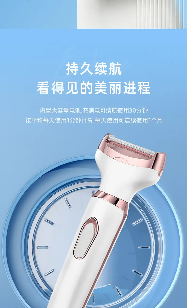 Shaving device privates female hair shaving device hair removal instrument ladies privates shaving knife pruning artifact hair plucker electric hair removal device — feature 16