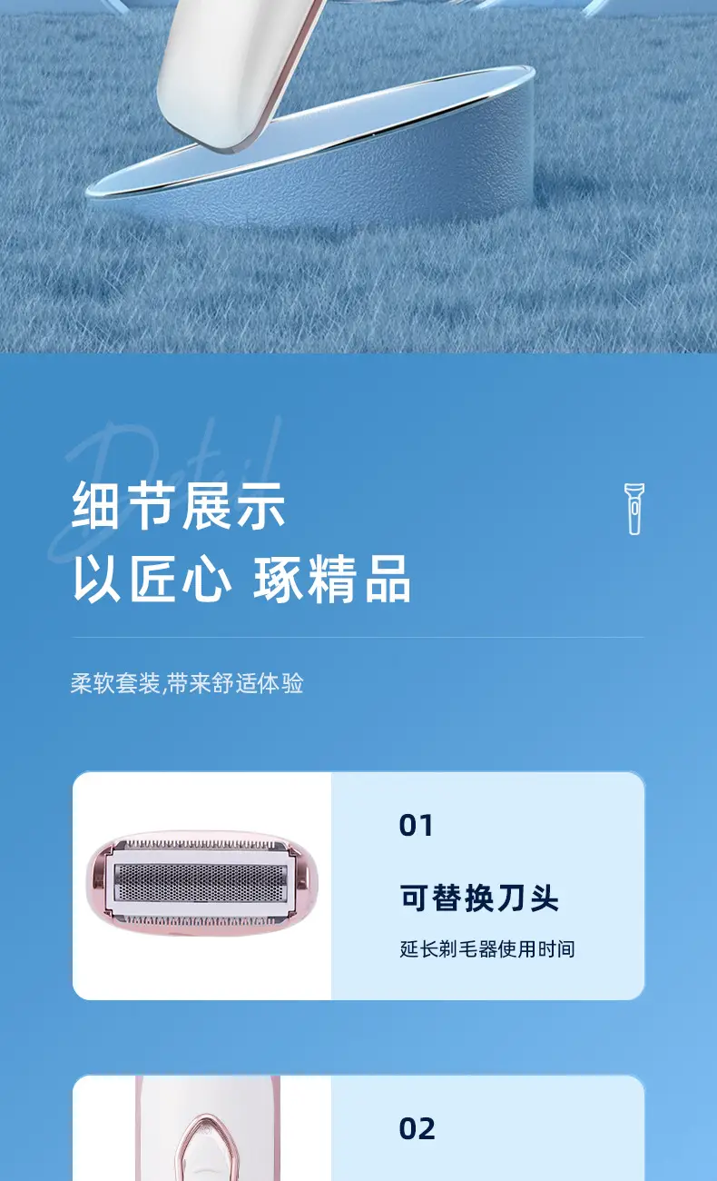 Shaving device privates female hair shaving device hair removal instrument ladies privates shaving knife pruning artifact hair plucker electric hair removal device — feature 17