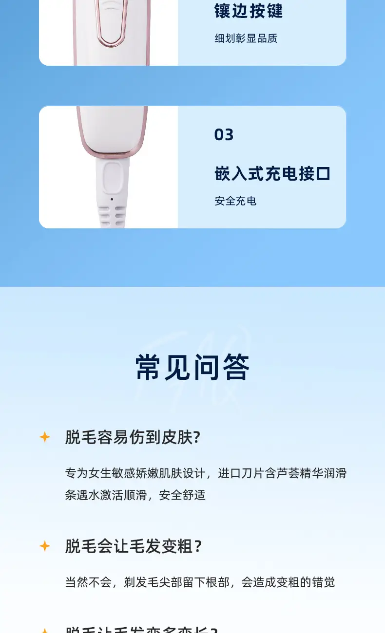 Shaving device privates female hair shaving device hair removal instrument ladies privates shaving knife pruning artifact hair plucker electric hair removal device — feature 18