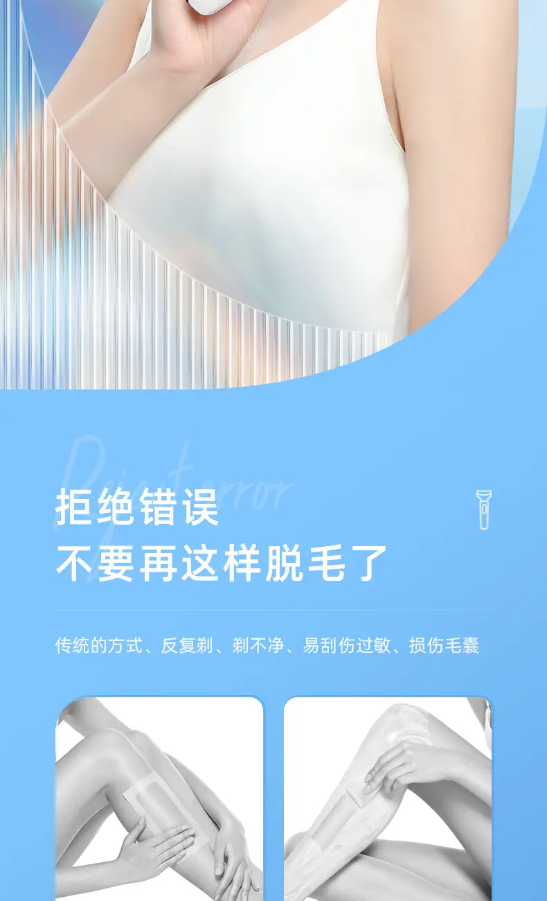 Shaving device privates female hair shaving device hair removal instrument ladies privates shaving knife pruning artifact hair plucker electric hair removal device — feature 2