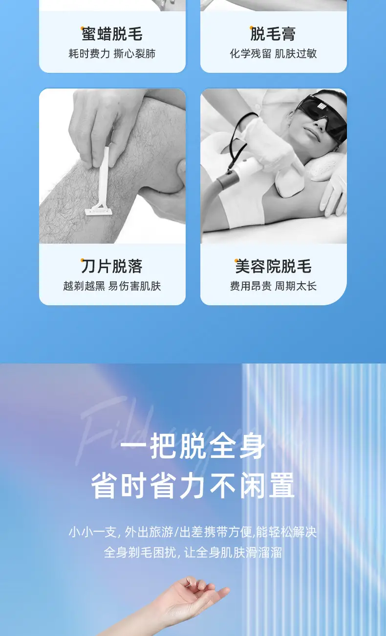 Shaving device privates female hair shaving device hair removal instrument ladies privates shaving knife pruning artifact hair plucker electric hair removal device — feature 3