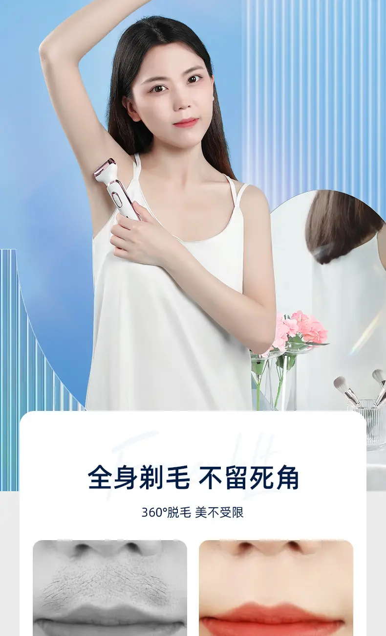 Shaving device privates female hair shaving device hair removal instrument ladies privates shaving knife pruning artifact hair plucker electric hair removal device — feature 4