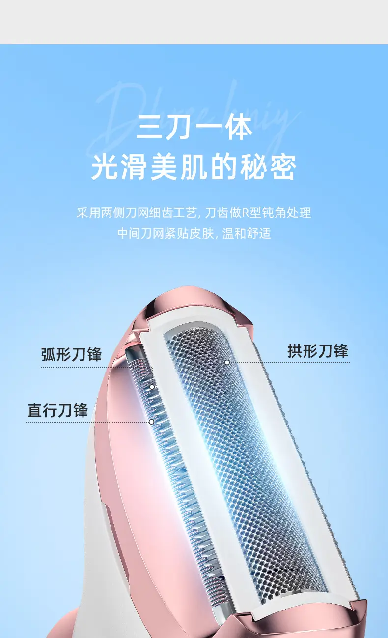 Shaving device privates female hair shaving device hair removal instrument ladies privates shaving knife pruning artifact hair plucker electric hair removal device — feature 6