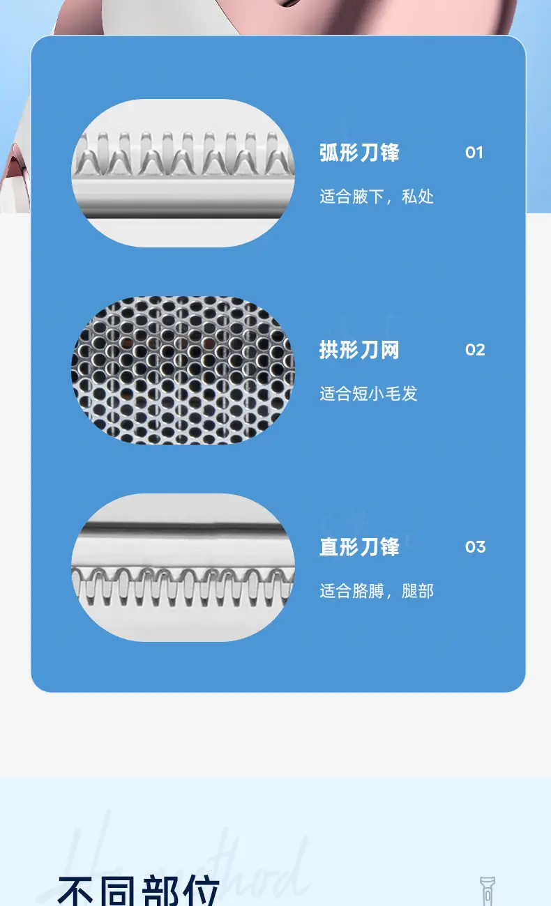 Shaving device privates female hair shaving device hair removal instrument ladies privates shaving knife pruning artifact hair plucker electric hair removal device — feature 7