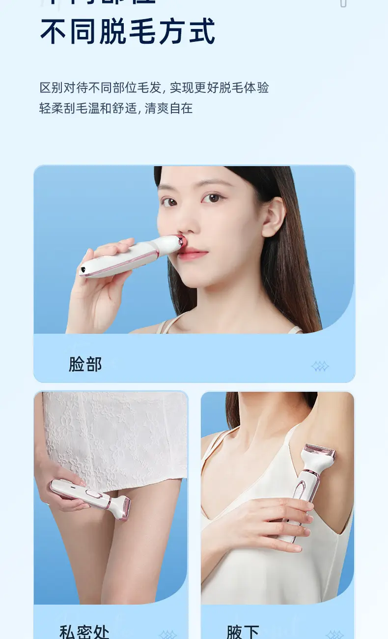 Shaving device privates female hair shaving device hair removal instrument ladies privates shaving knife pruning artifact hair plucker electric hair removal device — feature 8