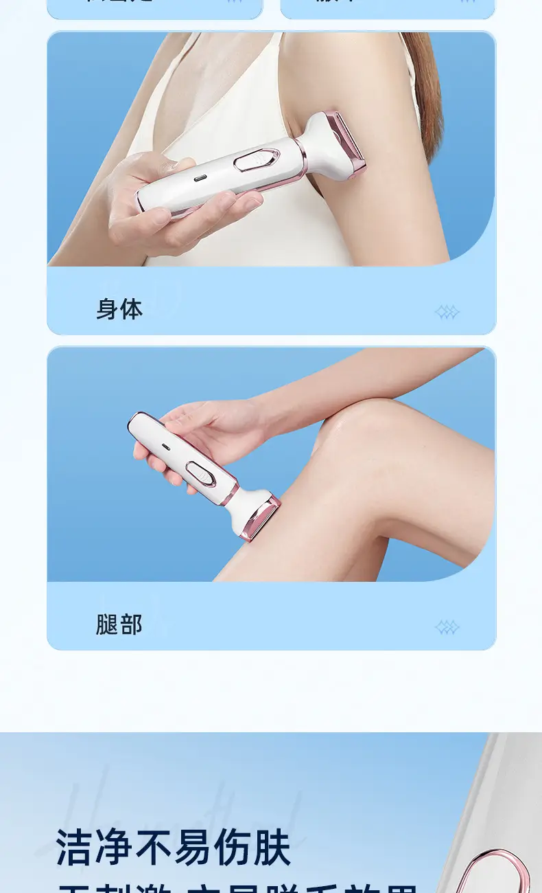 Shaving device privates female hair shaving device hair removal instrument ladies privates shaving knife pruning artifact hair plucker electric hair removal device — feature 9