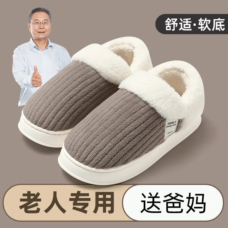 Cotton Slippers Women's Autumn and Winter Home Warm Non-slip Silent Warm Cotton Shoes for Stomp Feeling New Style Cotton Slippers Men's Outer Wear - Image 6