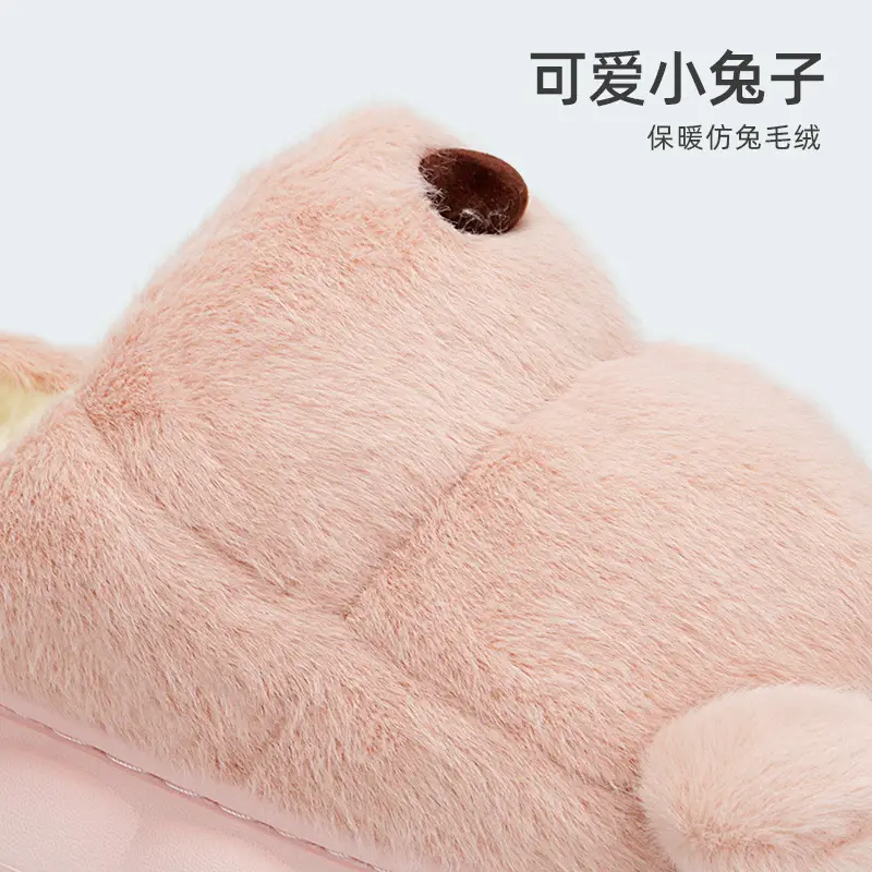 Women's Warm Cotton Non-Slip Slippers Moon Design