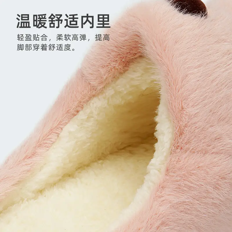 Women's Warm Cotton Non-Slip Slippers Moon Design