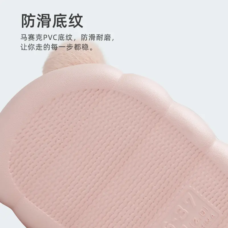 Women's Warm Cotton Non-Slip Slippers Moon Design