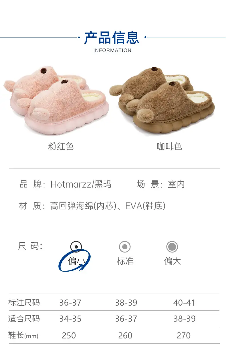 Women's Warm Cotton Non-Slip Slippers Moon Design — feature 2