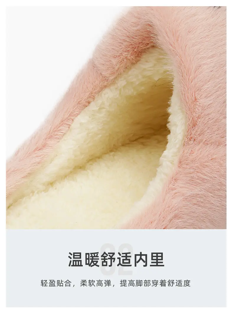 Women's Warm Cotton Non-Slip Slippers Moon Design — feature 4