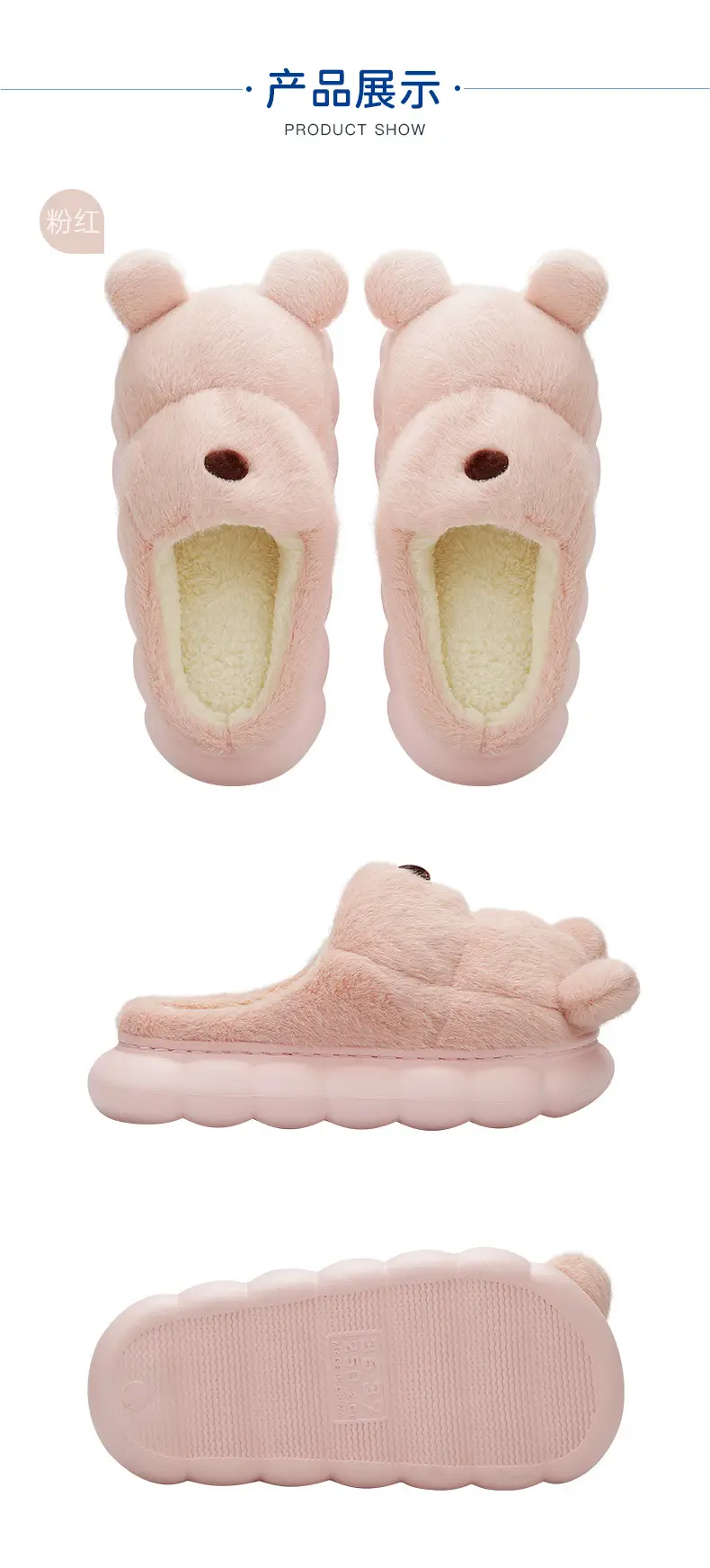 Women's Warm Cotton Non-Slip Slippers Moon Design — feature 6