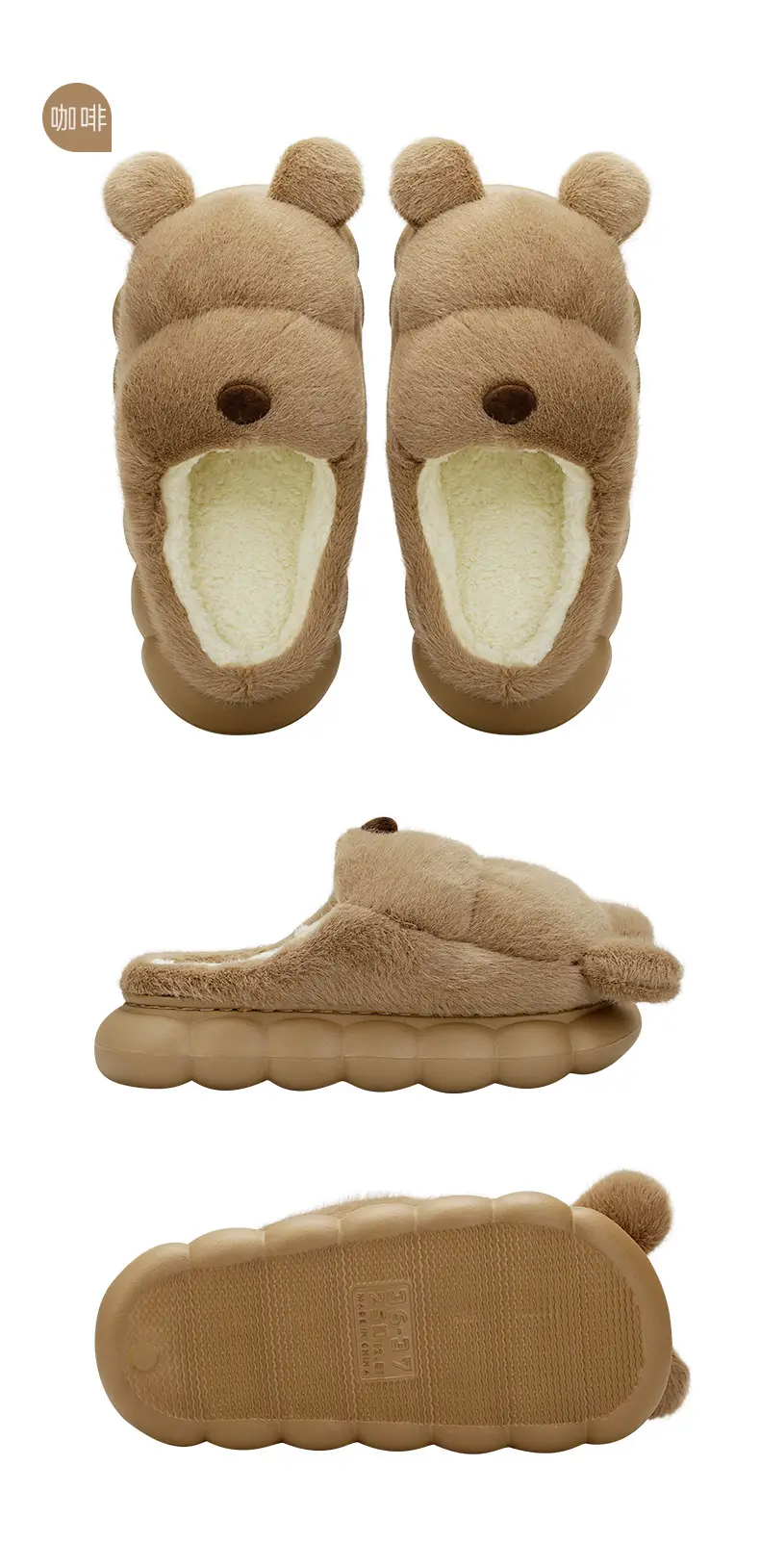 Women's Warm Cotton Non-Slip Slippers Moon Design — feature 7
