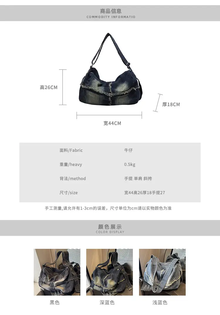 Vintage Denim Crossbody Bag Women 2024 New Korean Style Large Capacity — feature 2