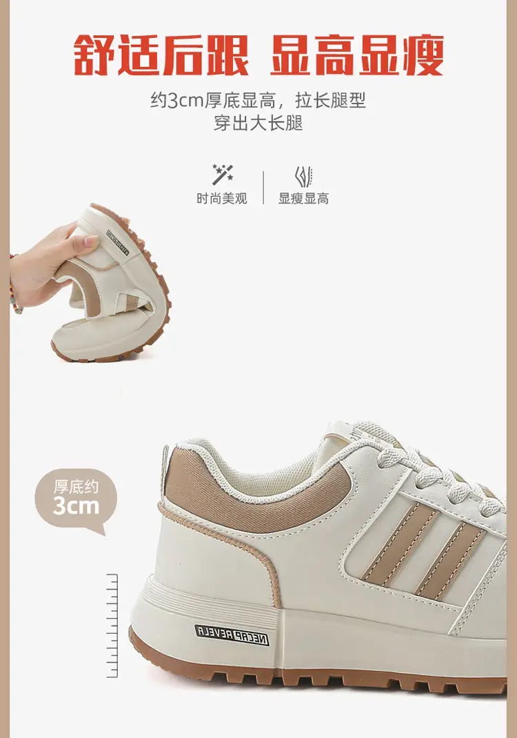 sneaker Women Ins Leather All-match 2024 Autumn New Thick Sole Non-slip Lightweight Explosive Forrest Gump Shoes for Women 5115 — feature 8