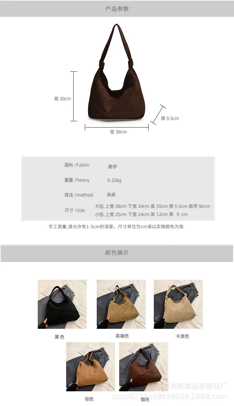 Women Suede Shoulder Bag Brown Large Capacity 2026 — feature 8