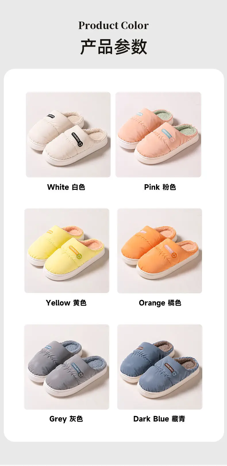 Autumn and Winter Women's Down Cloth Waterproof fleece-lined Cotton Slippers 2024 New Non-slip Thick Bottom Warm Couple Cotton Slippers for Men — feature 11