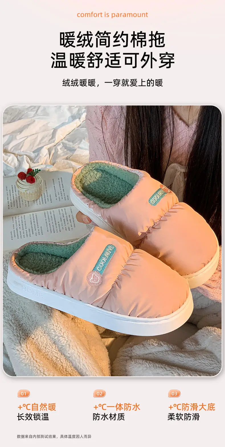 Autumn and Winter Women's Down Cloth Waterproof fleece-lined Cotton Slippers 2024 New Non-slip Thick Bottom Warm Couple Cotton Slippers for Men — feature 3