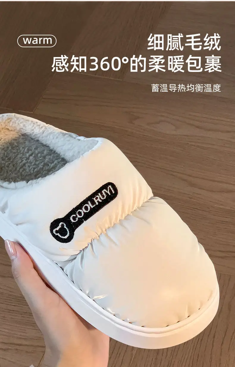 Autumn and Winter Women's Down Cloth Waterproof fleece-lined Cotton Slippers 2024 New Non-slip Thick Bottom Warm Couple Cotton Slippers for Men — feature 7