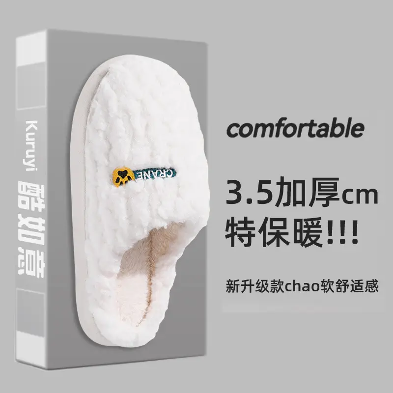 Autumn and Winter Women's Down Cloth Waterproof fleece-lined Cotton Slippers 2024 New Non-slip Thick Bottom Warm Couple Cotton Slippers for Men