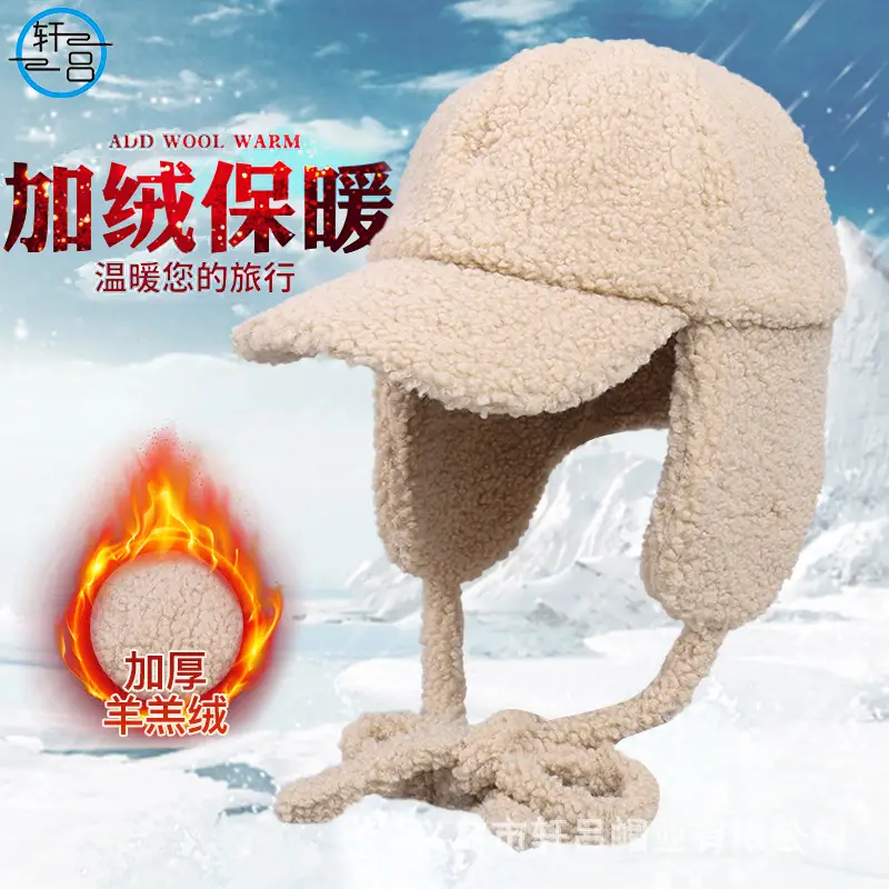 Japanese Lamb Velvet Baseball Cap for Women Winter Ski - Image 7