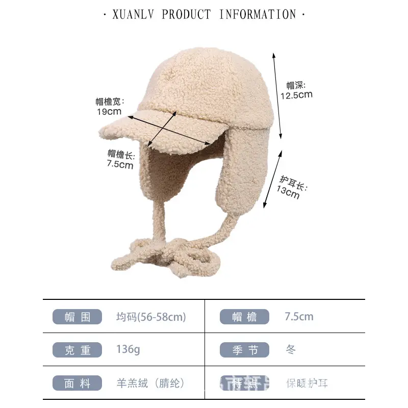 Japanese Lamb Velvet Baseball Cap for Women Winter Ski - Image 10