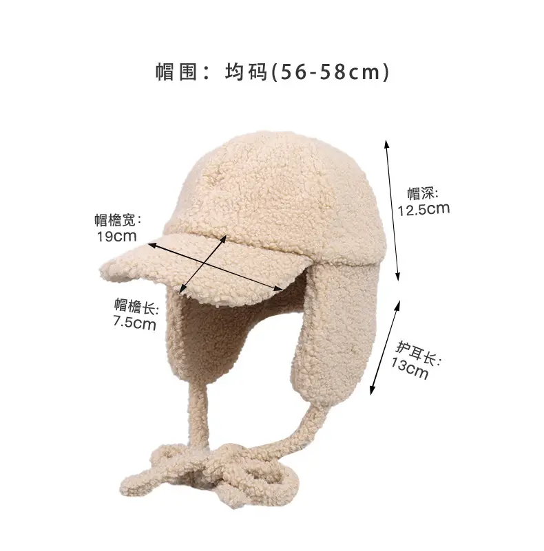 Japanese Lamb Velvet Baseball Cap for Women Winter Ski — feature 18