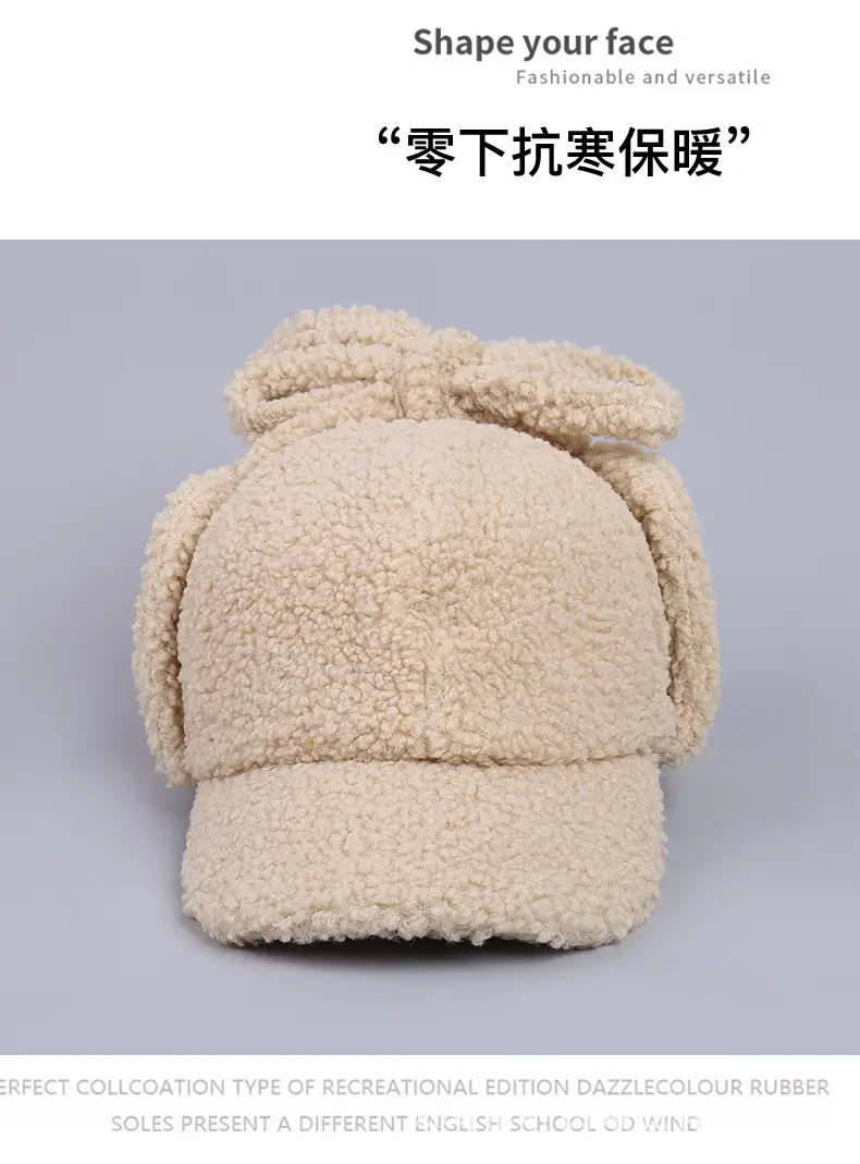 Japanese Lamb Velvet Baseball Cap for Women Winter Ski — feature 22