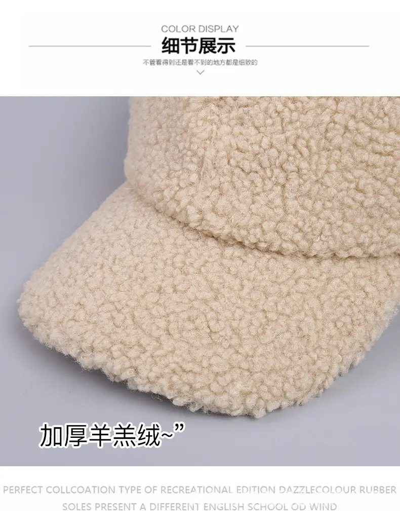 Japanese Lamb Velvet Baseball Cap for Women Winter Ski — feature 24