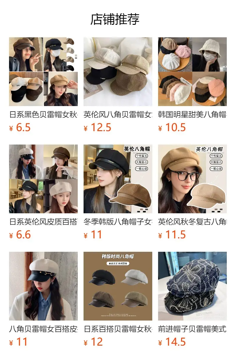 Black Plaid Leather Buckle Octagonal Beret for Women Spring Autumn Korean Fashion — feature 1