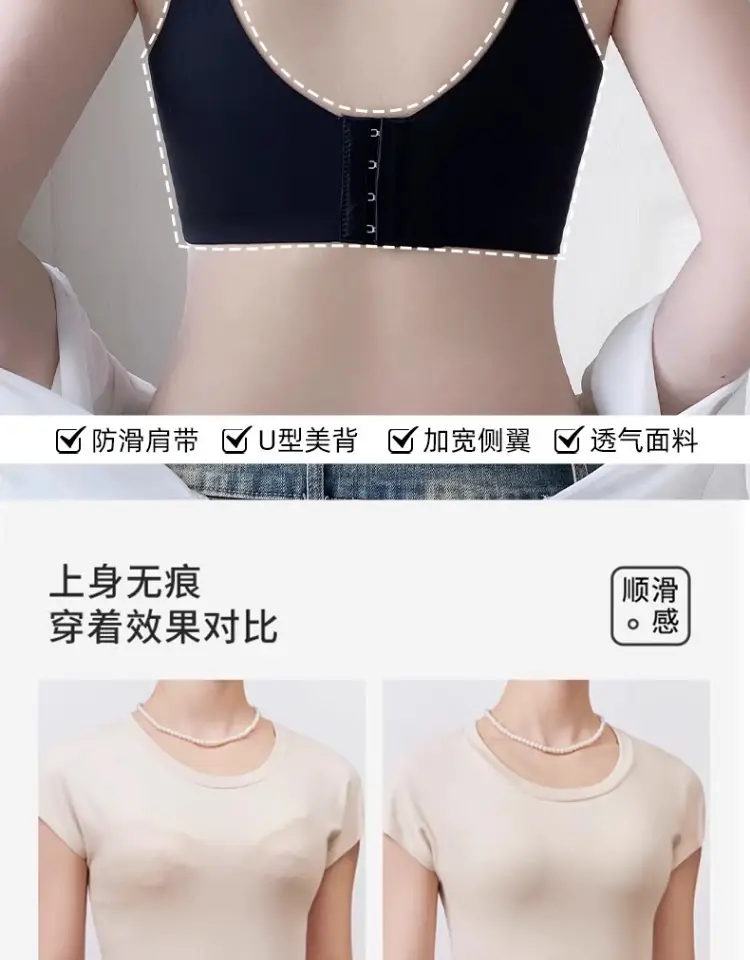 Underwear Underwear for Women's Large Chest and Small Gathered Anti-sagging plus size Adjustable Straightening Bra — feature 11