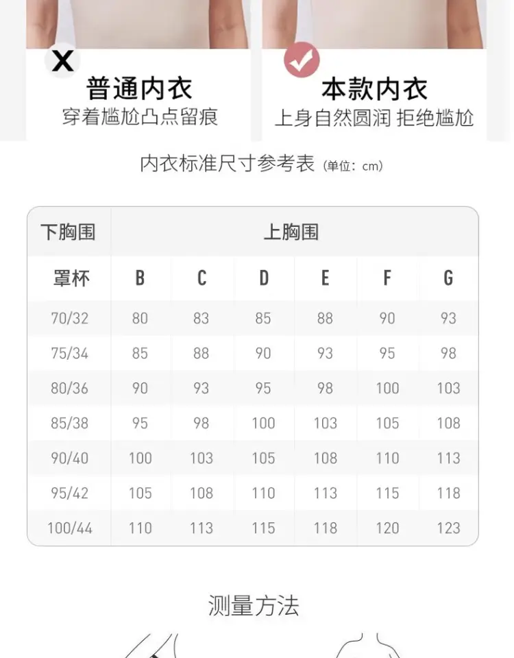 Underwear Underwear for Women's Large Chest and Small Gathered Anti-sagging plus size Adjustable Straightening Bra — feature 12