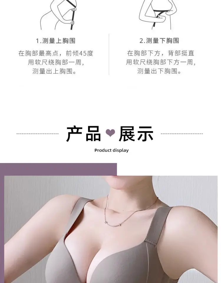 Underwear Underwear for Women's Large Chest and Small Gathered Anti-sagging plus size Adjustable Straightening Bra — feature 13