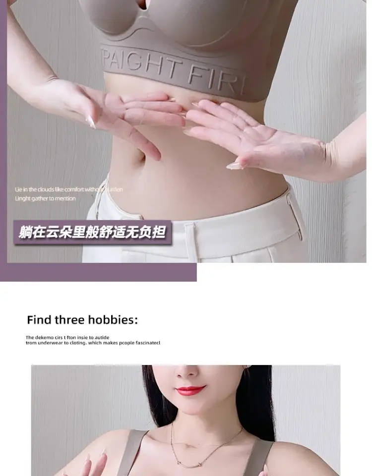 Underwear Underwear for Women's Large Chest and Small Gathered Anti-sagging plus size Adjustable Straightening Bra — feature 14